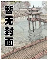 嫡女重生：将军绝色